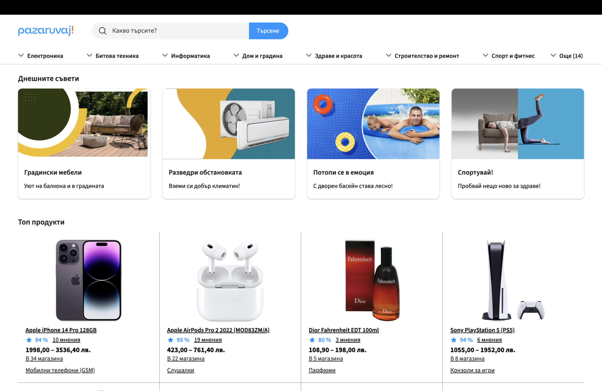 Heureka Group přechází na nové technické řešení pro všech svých 9 evropských trhů