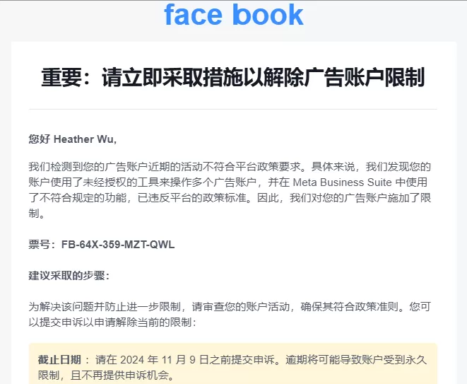 A screenshot of a computer

Description automatically generated